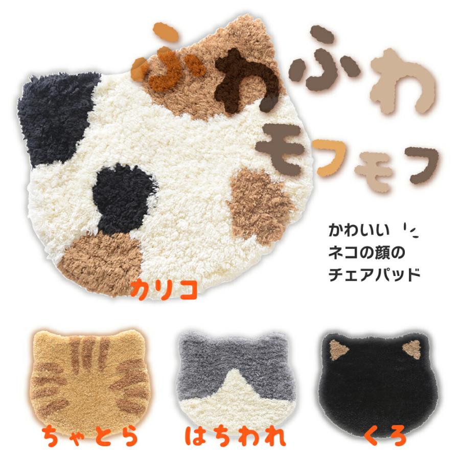 チェアパッド CP◇ 座布団 ふわふわ 椅子 クッション 座椅子 カバー