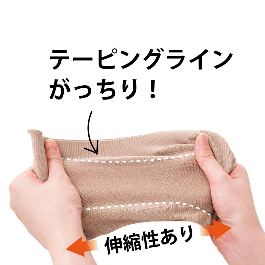 サポーター 股関節 日本製 薄手 テーピング LL 左右兼用 のびる 歪み