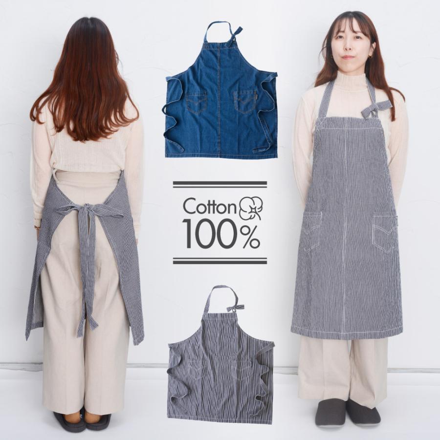 ヴィンテージデニムエプロン 濃紺 2ポケット ヴィンテージデニム