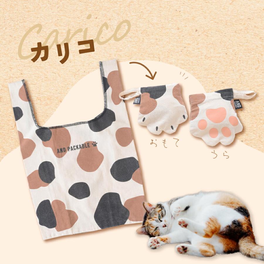 TECHNO PRIME エコバッグ サブバッグ お買い物バッグ 猫の手 猫 ネコ