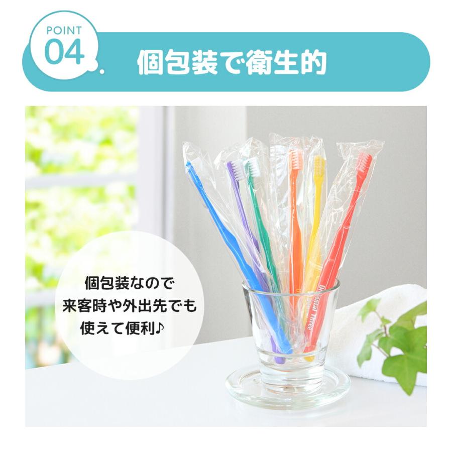 衛生用品 ハブラシ 個包装 コンパクトヘッド 歯磨き オーラルケア 6本