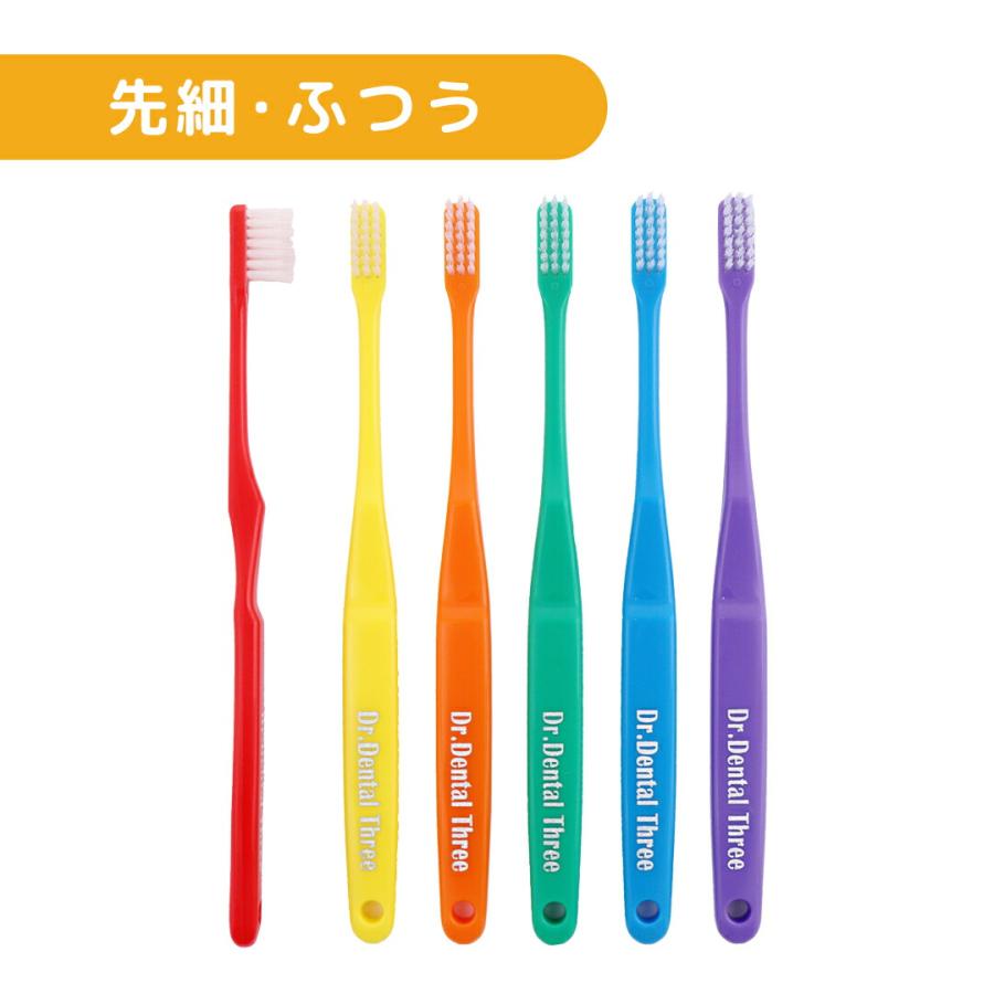 衛生用品 ハブラシ 個包装 コンパクトヘッド 先細 オーラルケア 6本