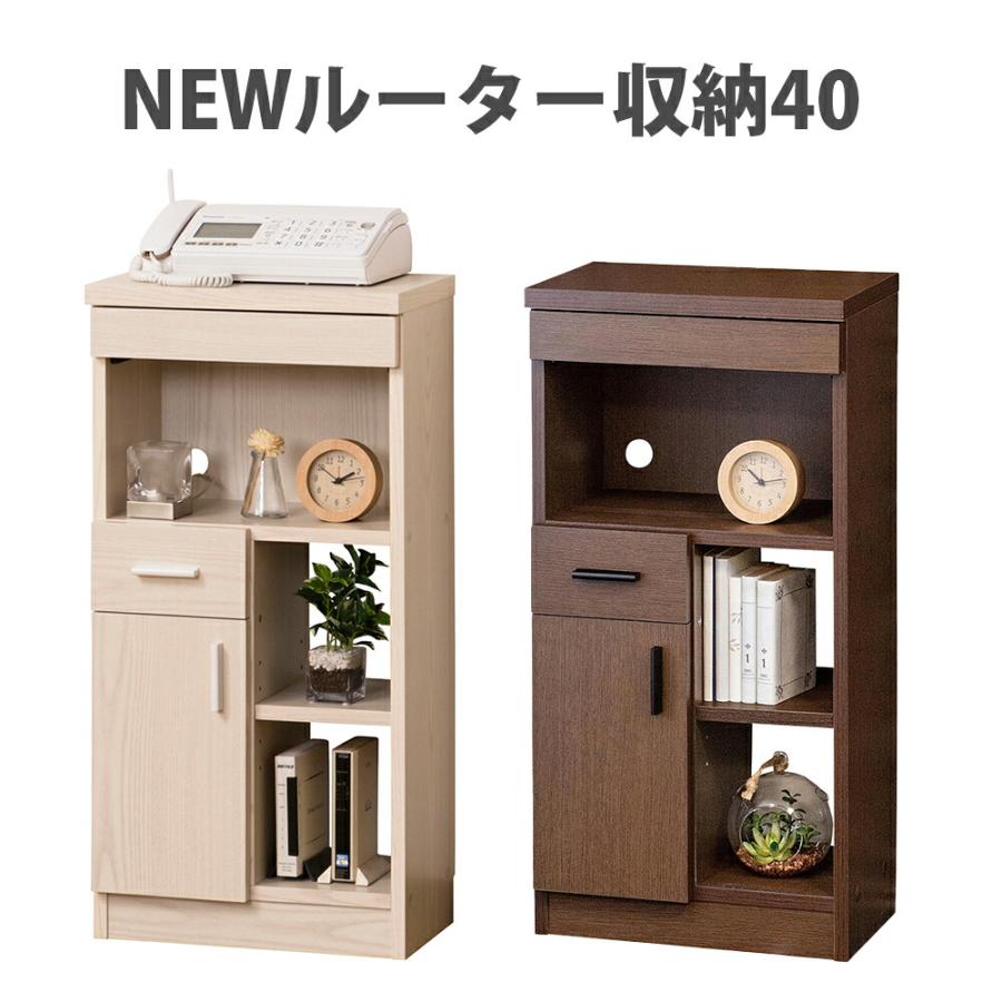 ルーター収納 ルーターボックス ケーブルボックス スリム コンパクト