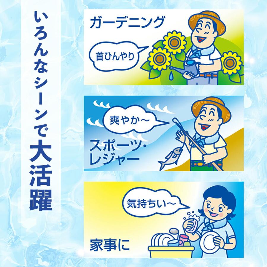 ケンユー 暑さ対策グッズ 冷却ジェル スポーツ ウォーキング レジャー