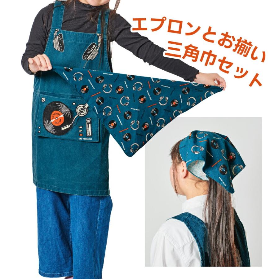 AND PACKABLE（アンドパッカブル） 子供用 エプロン 三角巾付 バンダナ