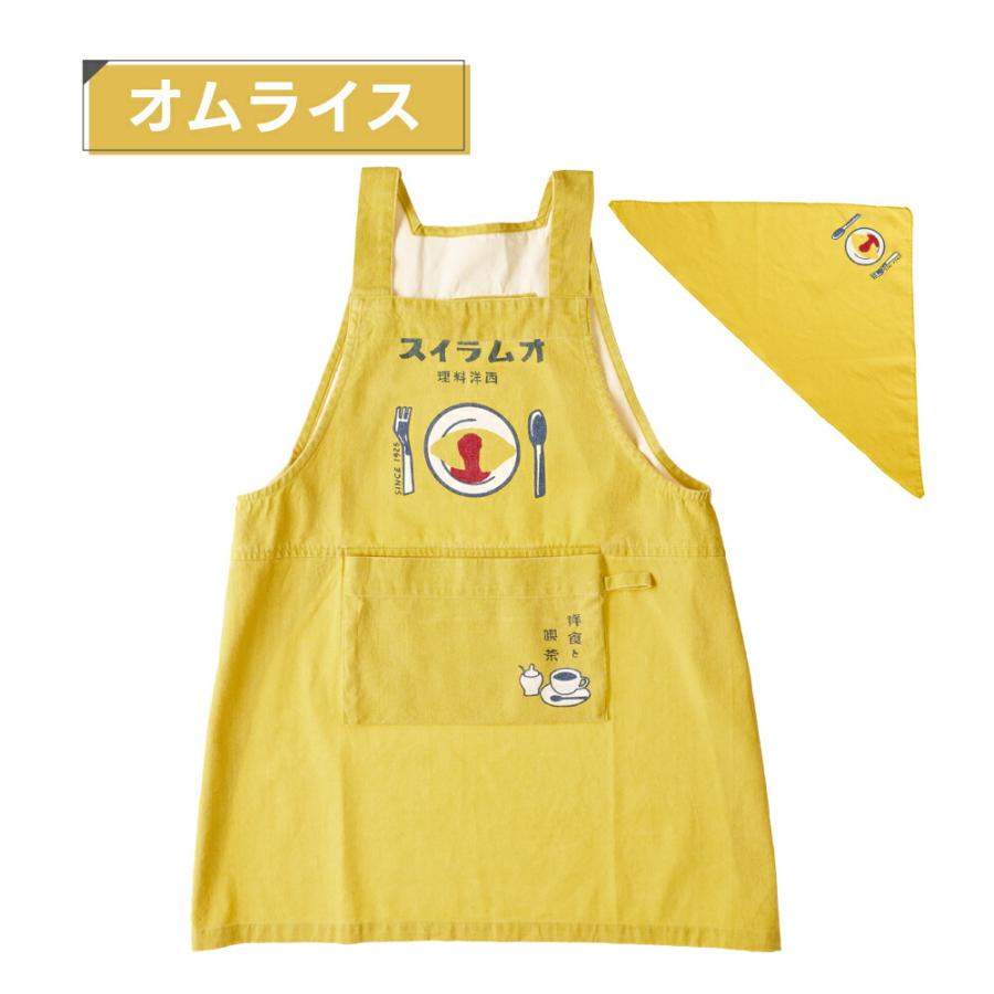 AND PACKABLE（アンドパッカブル） 子供用 エプロン 三角巾付 バンダナ