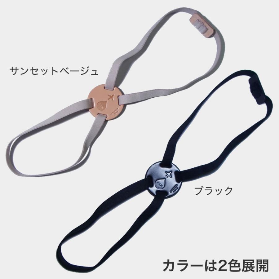 らくらく固定バンド EAZY FIX トラベル スーツケース ゴムバンド 牛革