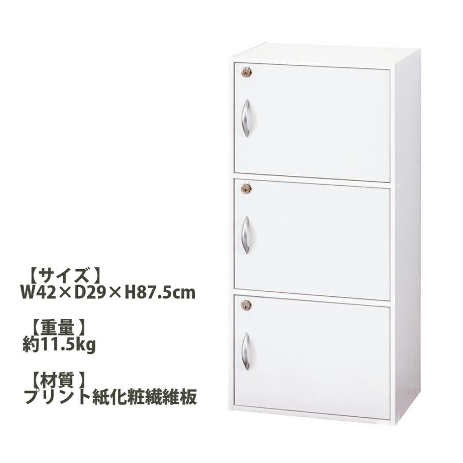 カラボ 収納用品 整理整頓 鍵付き カラーボックス 収納ボックス 扉付き