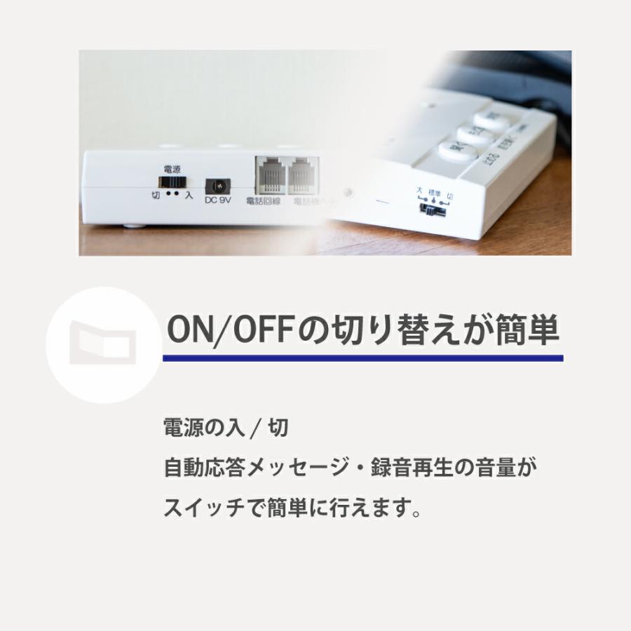 防犯対策電話録音機 ST-386 KOBAN ストーカー いたずら防止 電話 録音