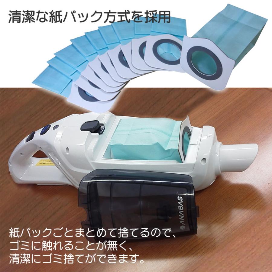 コードレスクリーナー SSC-330 掃除 紙パック方式 吸引力 高効率 長 
