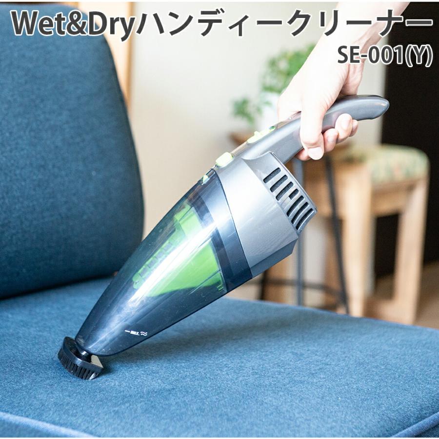 ATTACHMENT（アタッチメント） Wet&Dryハンディークリーナー SSC-80
