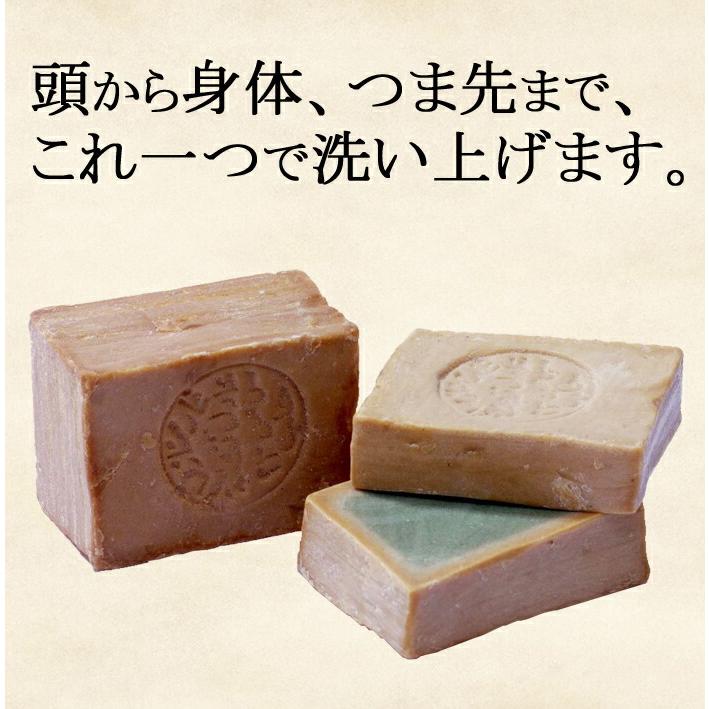 naiad（ナイアード） アレッポの石鹸 5個セット オーガニック 石鹸
