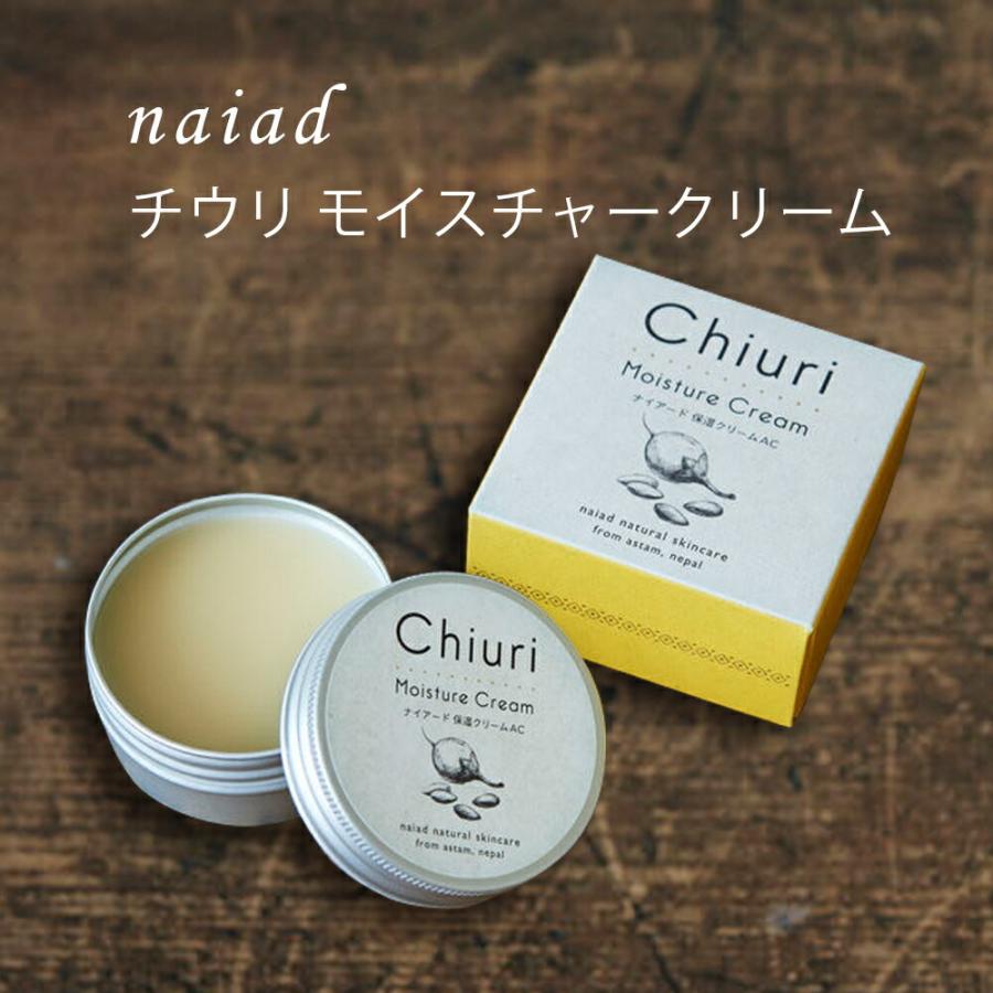 ichie CR-2 モイスチャークリームN ichie CR-2 モイスチャークリームN