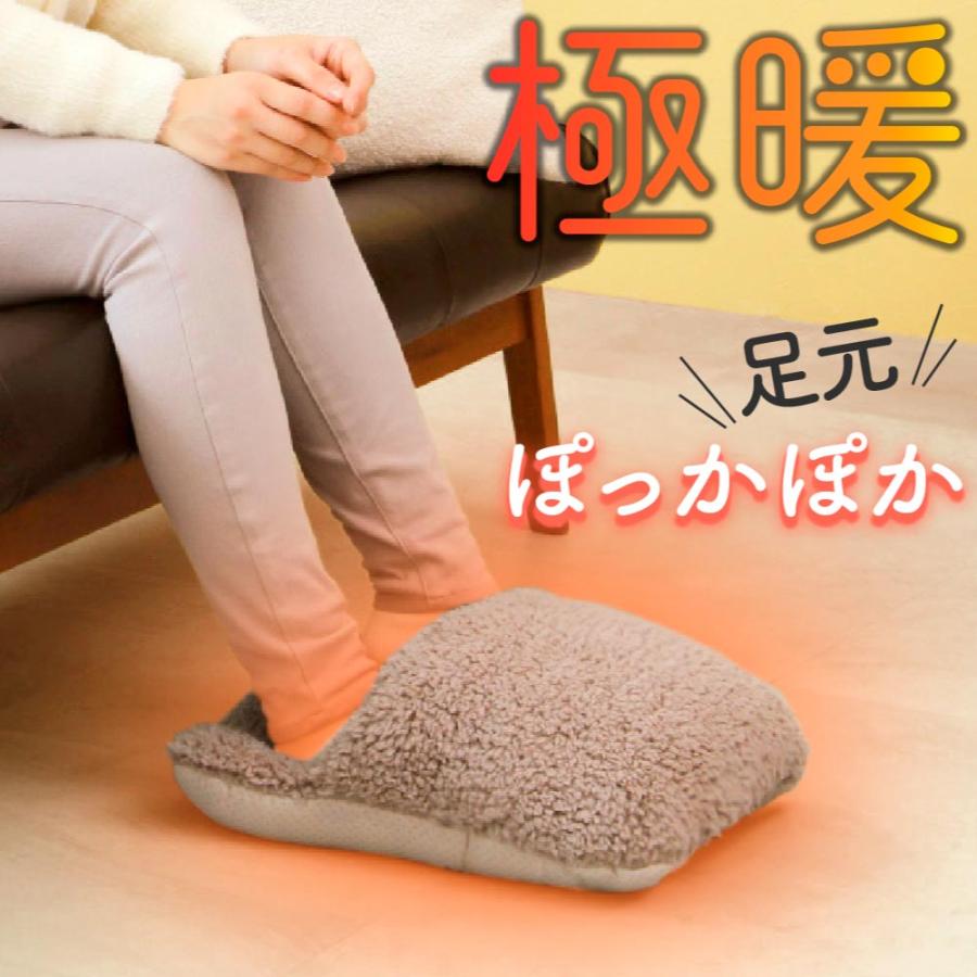 アルファックス 冷え性 寒さ対策 防寒グッズ リビング ダイニング 節電
