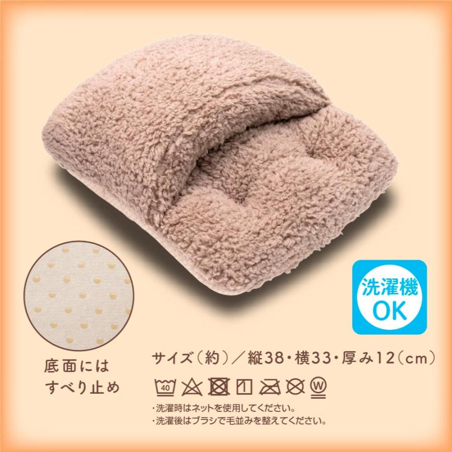 アルファックス 冷え性 寒さ対策 防寒グッズ リビング ダイニング 節電