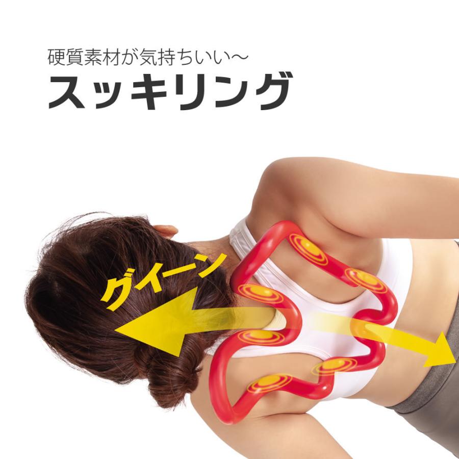 アルファックス スッキリング 健康器具 ストレッチ マッサージ ツボ