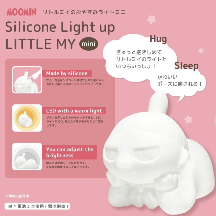 MOOMIN（ムーミン） 間接照明 リトルミイ 電池式 ベッドサイドランプ