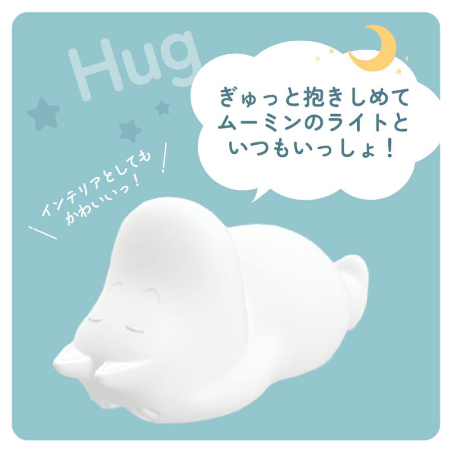 MOOMIN（ムーミン） おやすみライトミニ (ムーミン)◇間接照明 寝室