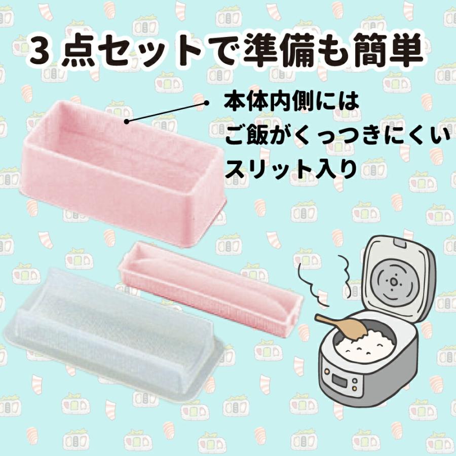 太巻き寿司がポン！（ピンク） ホームパーティー 型抜き 型枠 簡単