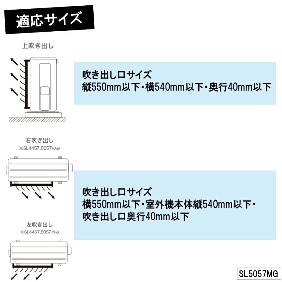 タカラ産業 室外機 風向 調整 風よけ ルーバー マグネット エアコン