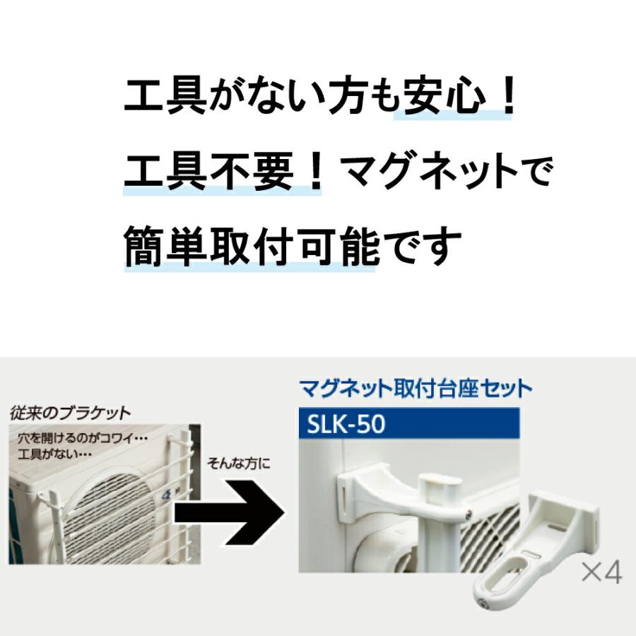 タカラ産業 室外機 風向 調整 風よけ ルーバー マグネット エアコン