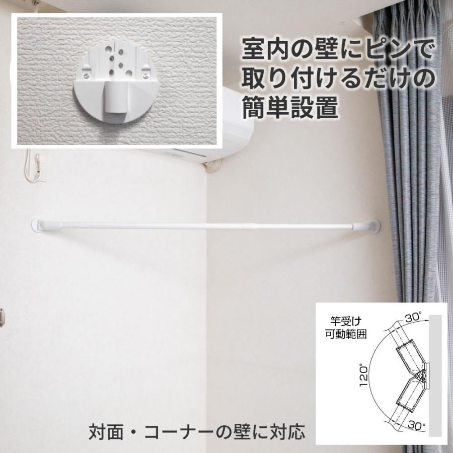 室内物干し 竿受け ホルダー 後付け 物干し 梅雨 対面 コーナー 室内物干し 竿受け ホルダー 後付け 物干し 梅雨 対面 コーナー