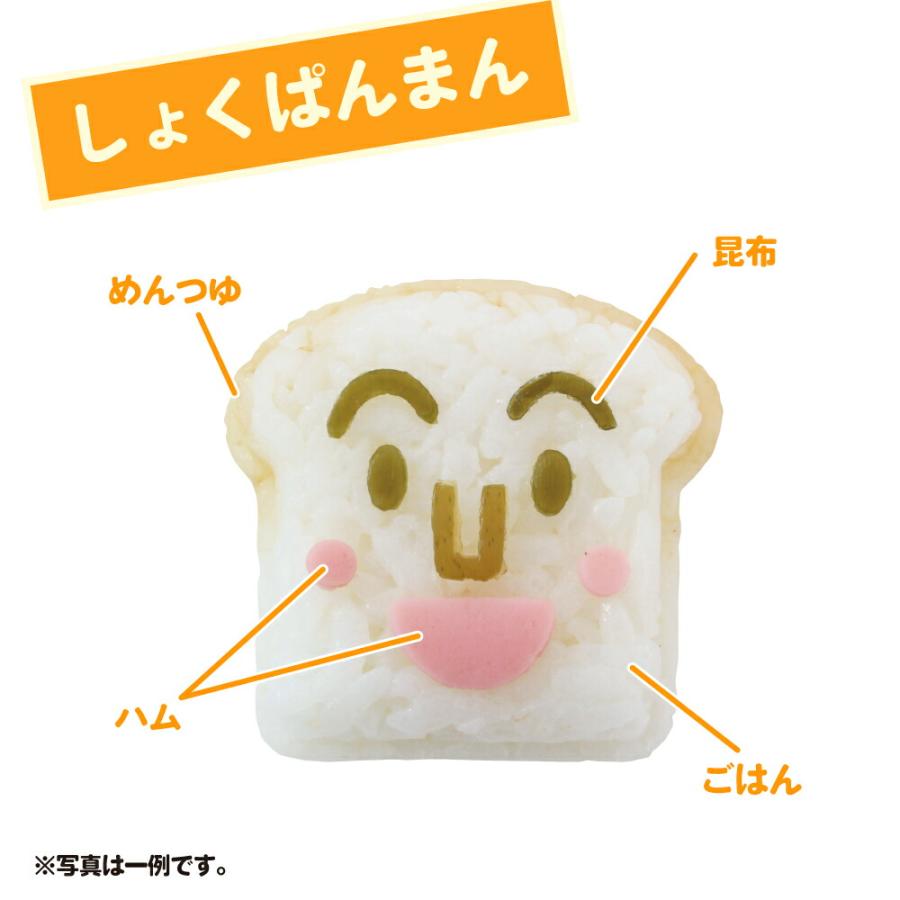 BANDAI（バンダイ） ランチグッズ 調理器具 時短 おにぎり