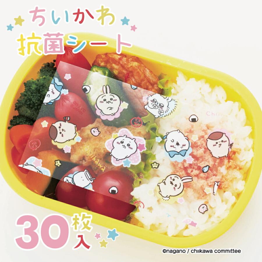 BANDAI ランチグッズ お弁当グッズ 抗菌シート ちいかわ