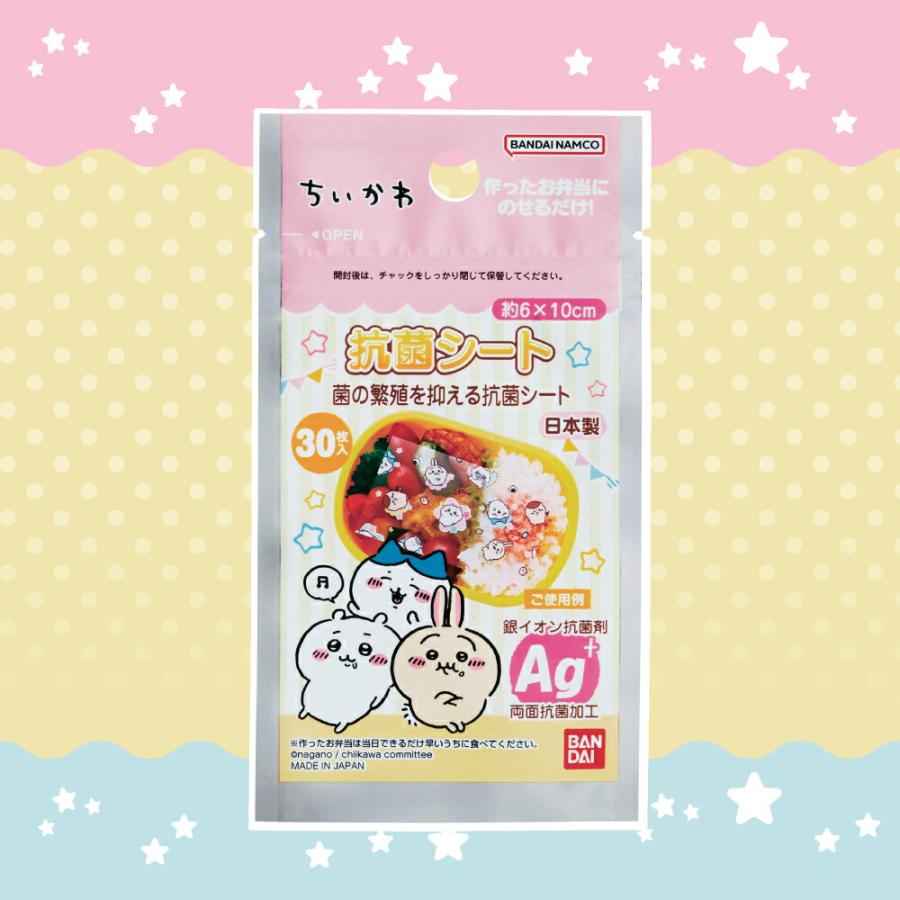 BANDAI（バンダイ） ランチグッズ お弁当グッズ 抗菌シート ちいかわ
