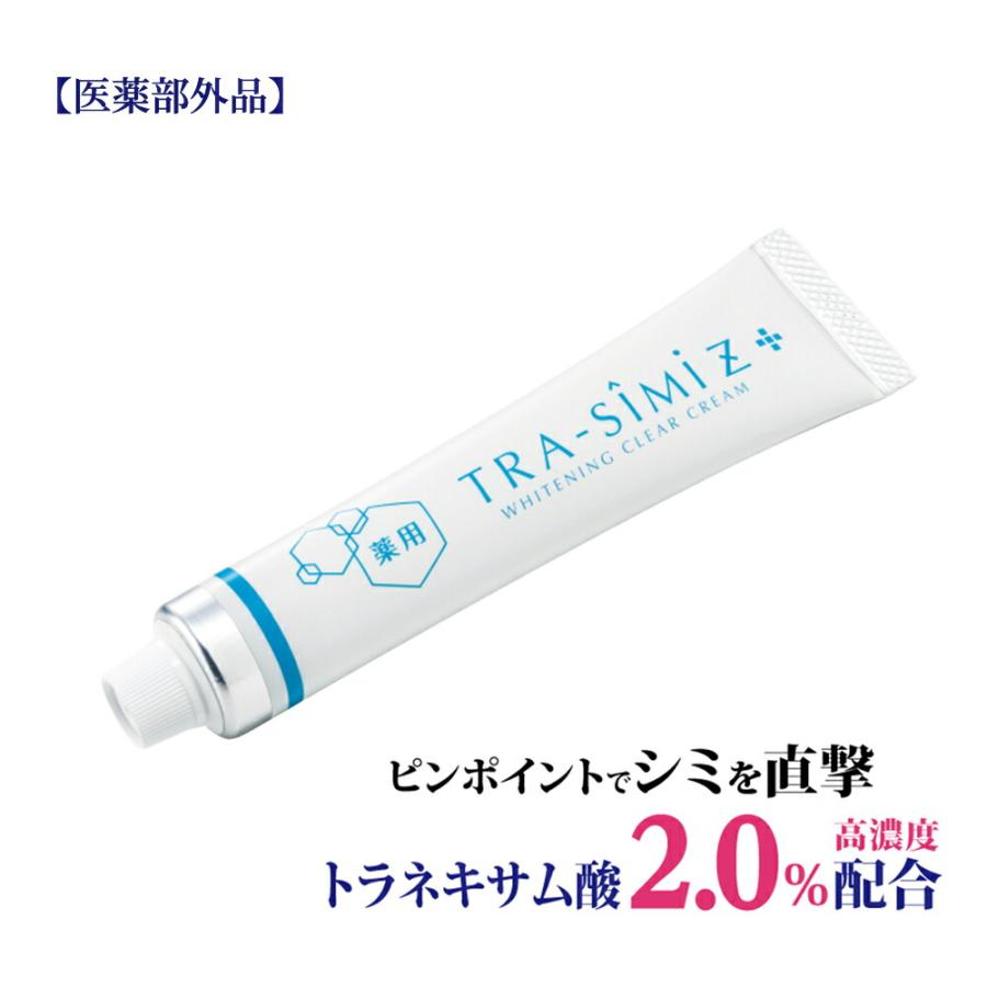 C.R.E.A.M（クリーム） 医薬部外品 シミ 薬用 シミ取り しみ しみ取り