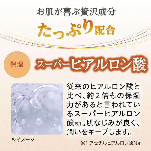 スキンケア 目元ケア 保湿 ハリ 弾力 集中ケア 密着保湿 目 クマ