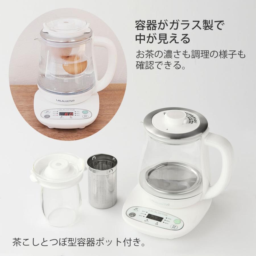 LALALACTUS クックケトルプラス SE6311 電気ケトル キッチン家電 電気ポット やかん ガラス製 湯沸し器｜marumall｜03