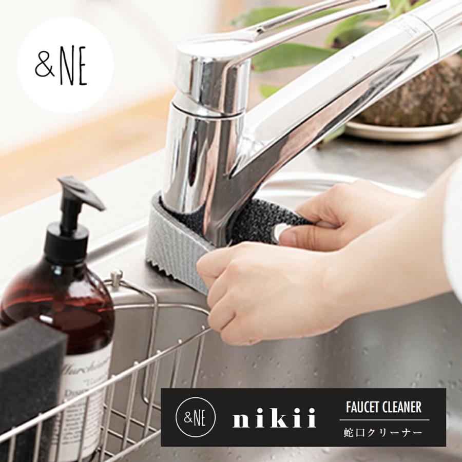 【11月購入】【洗浄スポンジ付き】水漏れ前に！NEWセラミックフィルター＆蛇口 蛇口にフィットする抗菌・超吸水スポンジ | ニトリネット【公式】 家具