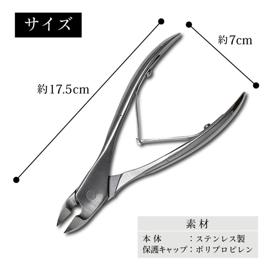 高貴爪切り（レンズ付き）八鉄88110 レンズ 爪切り 手元 爪用ルーペ