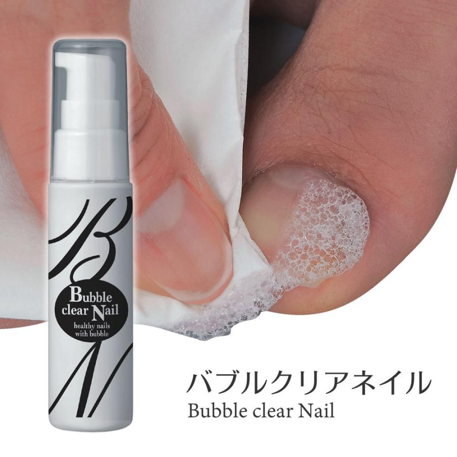 バブルクリアネイル 爪 つめ 変色 黄ばみ 乾燥 ガタガタ爪 まるモール 通販 Yahoo ショッピング