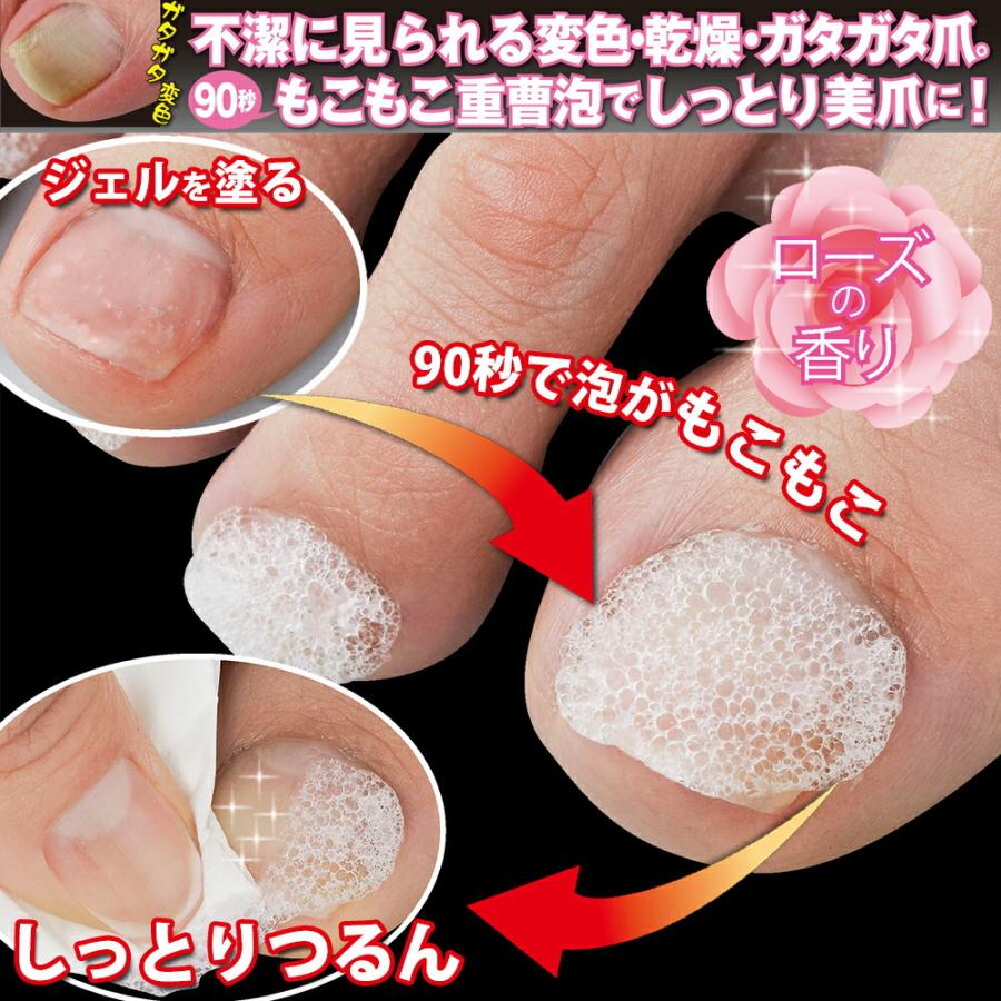 バブルクリアネイル 爪 つめ 変色 黄ばみ 乾燥 ガタガタ爪 まるモール 通販 Yahoo ショッピング