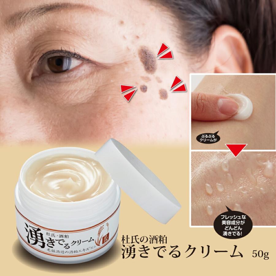 スキンケア 毛穴対策 保湿 時短 オールインワン フェイスクリーム