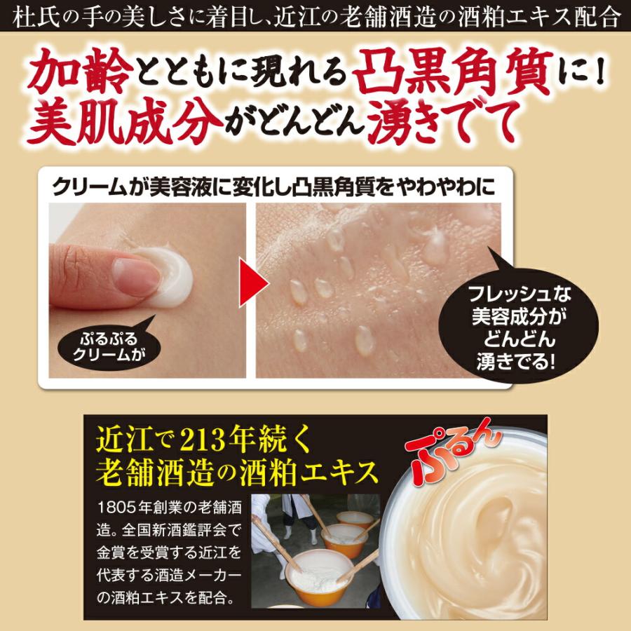 スキンケア 毛穴対策 保湿 時短 オールインワン フェイスクリーム