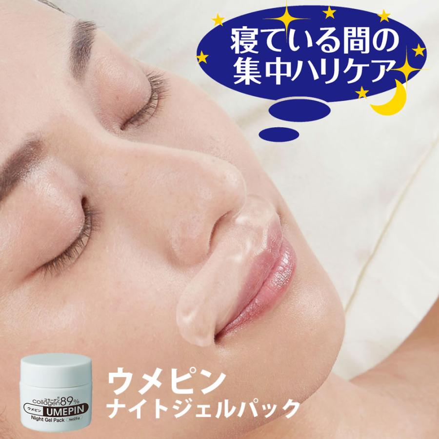 ジュビラン　洗顔　クリーム　目元口元パック ジュビラン 洗顔 クリーム 目元口元パック ジュビラン 洗顔 クリーム