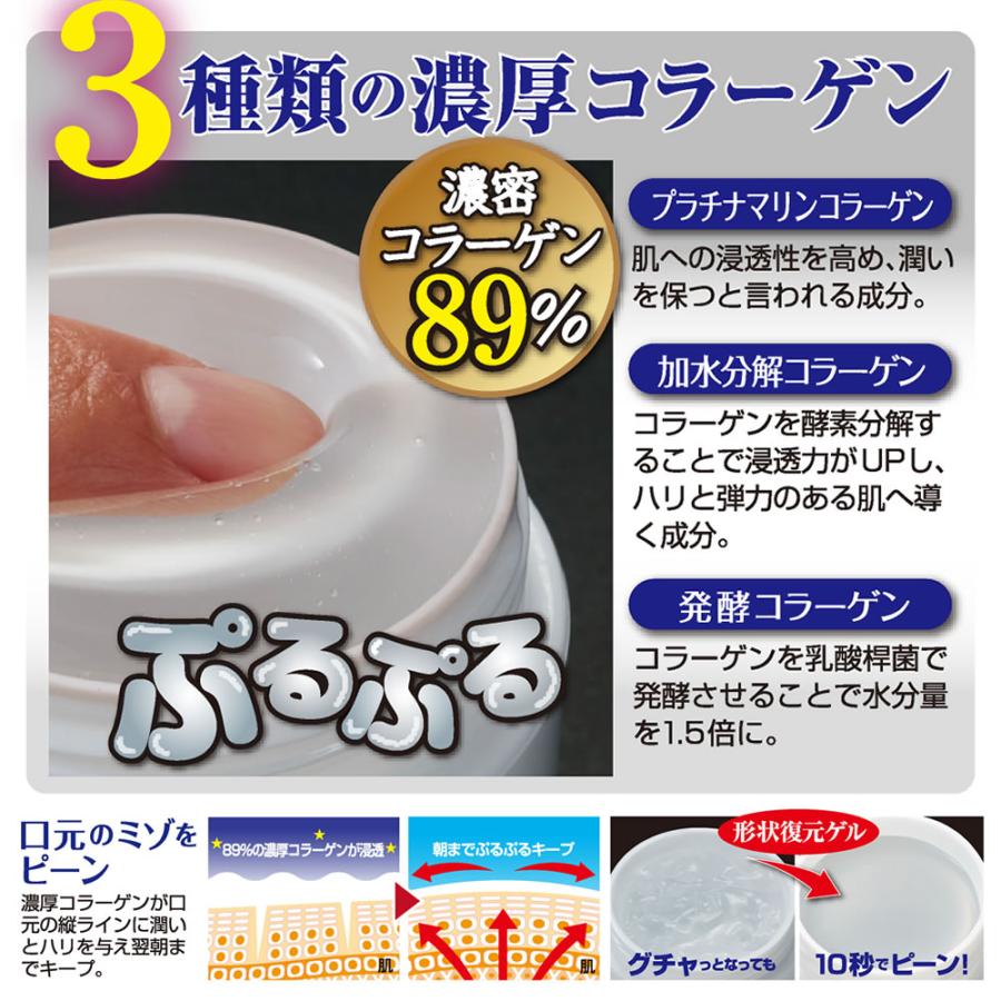 C.R.E.A.M（クリーム） ウメピン 25g ナイトパック ナイトゲルパック