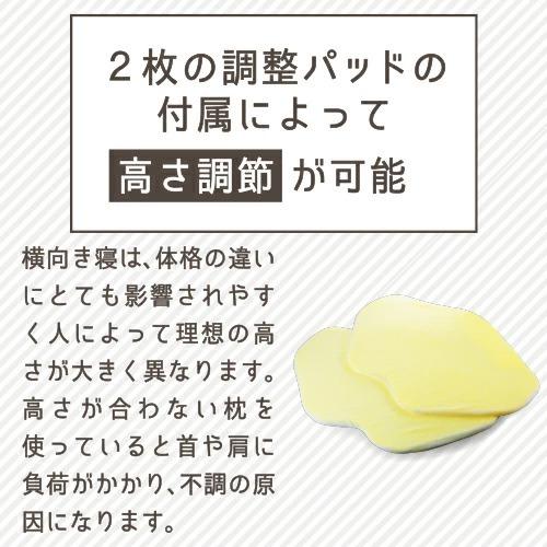 横向き枕 横向き専用枕 横寝枕 横向き寝 いびき対策 快眠枕 低反発枕 安眠枕 健康 肩こり 首こり メーカー公式 横寝専用枕2 たすカル 横向きラクラクまくら|marumall|11