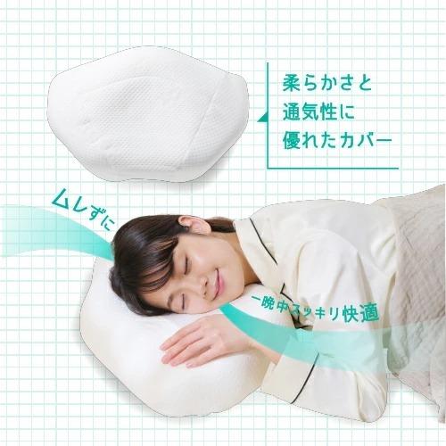 横向き枕 横向き専用枕 横寝枕 横向き寝 いびき対策 快眠枕 低反発枕 安眠枕 健康 肩こり 首こり メーカー公式 横寝専用枕2 たすカル 横向きラクラクまくら|marumall|16