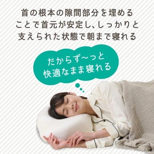 横向き枕 横向き専用枕 横寝枕 横向き寝 いびき対策 快眠枕 低反発枕 安眠枕 健康 肩こり 首こり メーカー公式 横寝専用枕2 たすカル 横向きラクラクまくら|marumall|03
