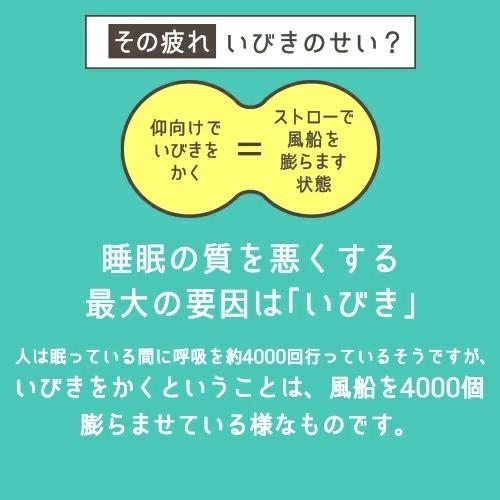 横向き枕 横向き専用枕 横寝枕 横向き寝 いびき対策 快眠枕 低反発枕 安眠枕 健康 肩こり 首こり メーカー公式 横寝専用枕2 たすカル 横向きラクラクまくら|marumall|06
