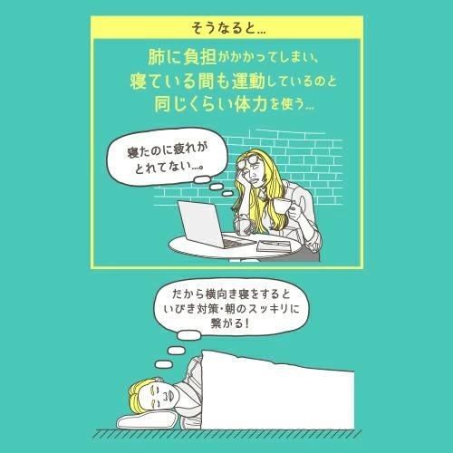 横向き枕 横向き専用枕 横寝枕 横向き寝 いびき対策 快眠枕 低反発枕 安眠枕 健康 肩こり 首こり メーカー公式 横寝専用枕2 たすカル 横向きラクラクまくら|marumall|07