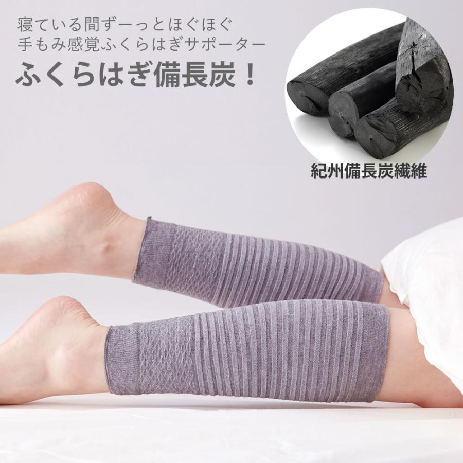 シンセンサー 温足 ふくらはぎタイプ(レッグウォーマー 遠赤外線