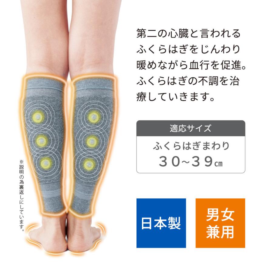 足 サポーター 血行改善 こむら返り対策 脚 男女兼用 ふくらはぎ 磁気