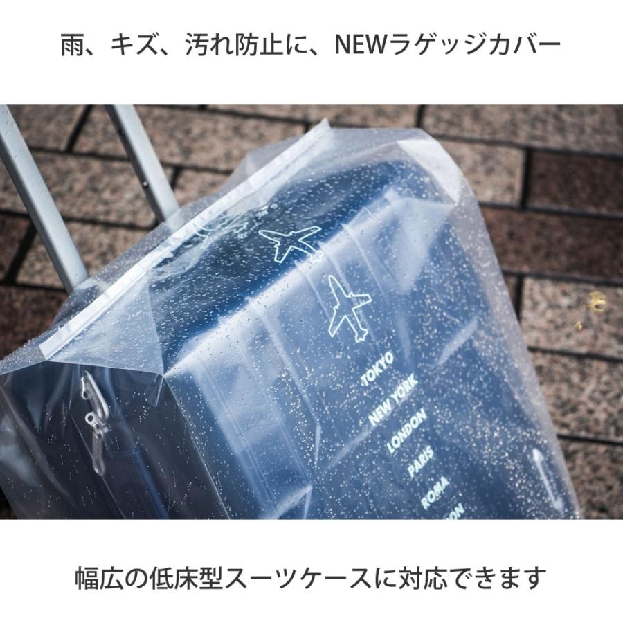 ラゲッジカバーS スーツケース カバー 雨 汚れ 傷 防止 対策 日本製