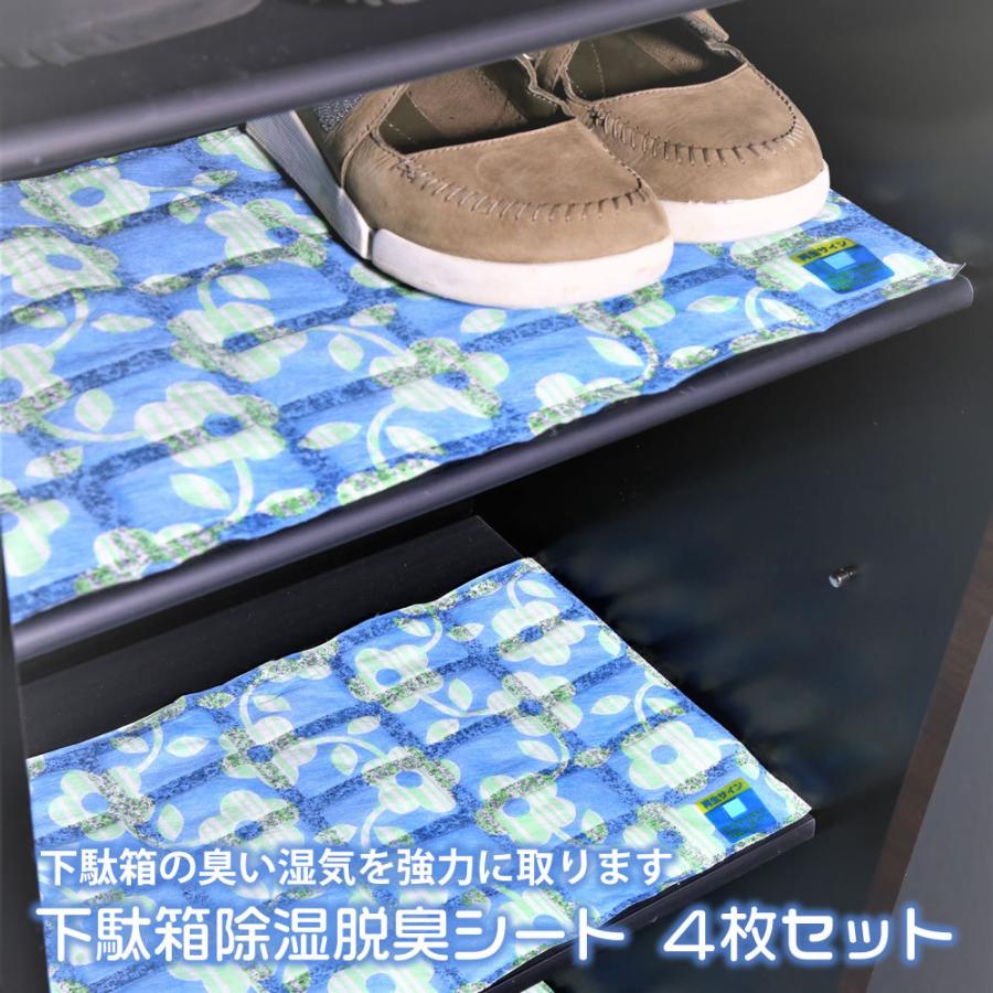 除湿・消臭・竹炭シート4.5帖用』炭シート 除湿シート 炭消臭 畳の下や