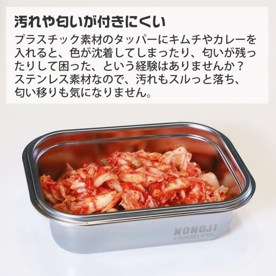 ののじ ののじマジックコンテナL 2250ml NSY2250‐SGR ステンレス 保存